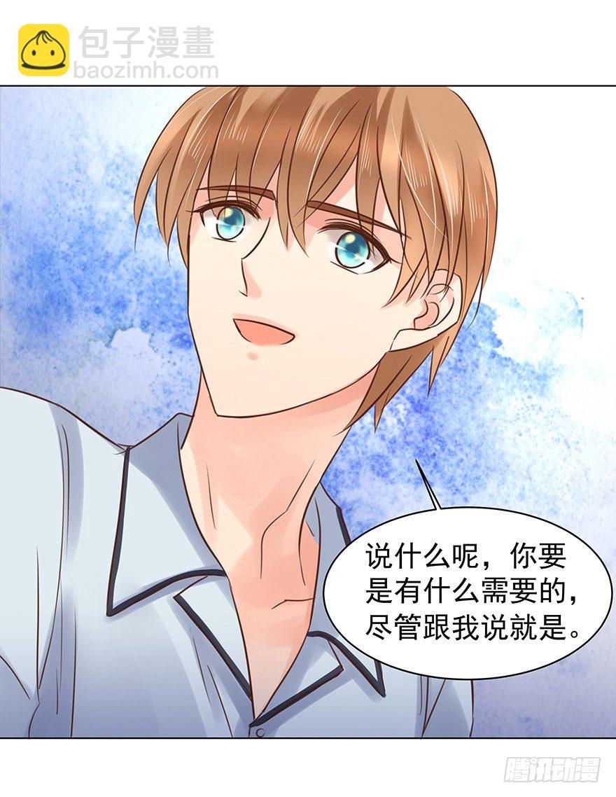 恋人的相处方式（上）-第48话