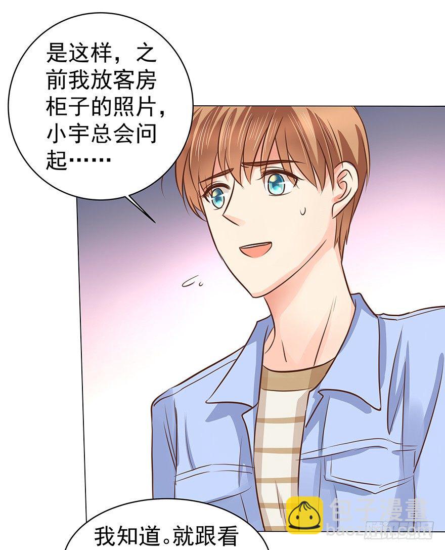 各自的帐（上）-第50话
