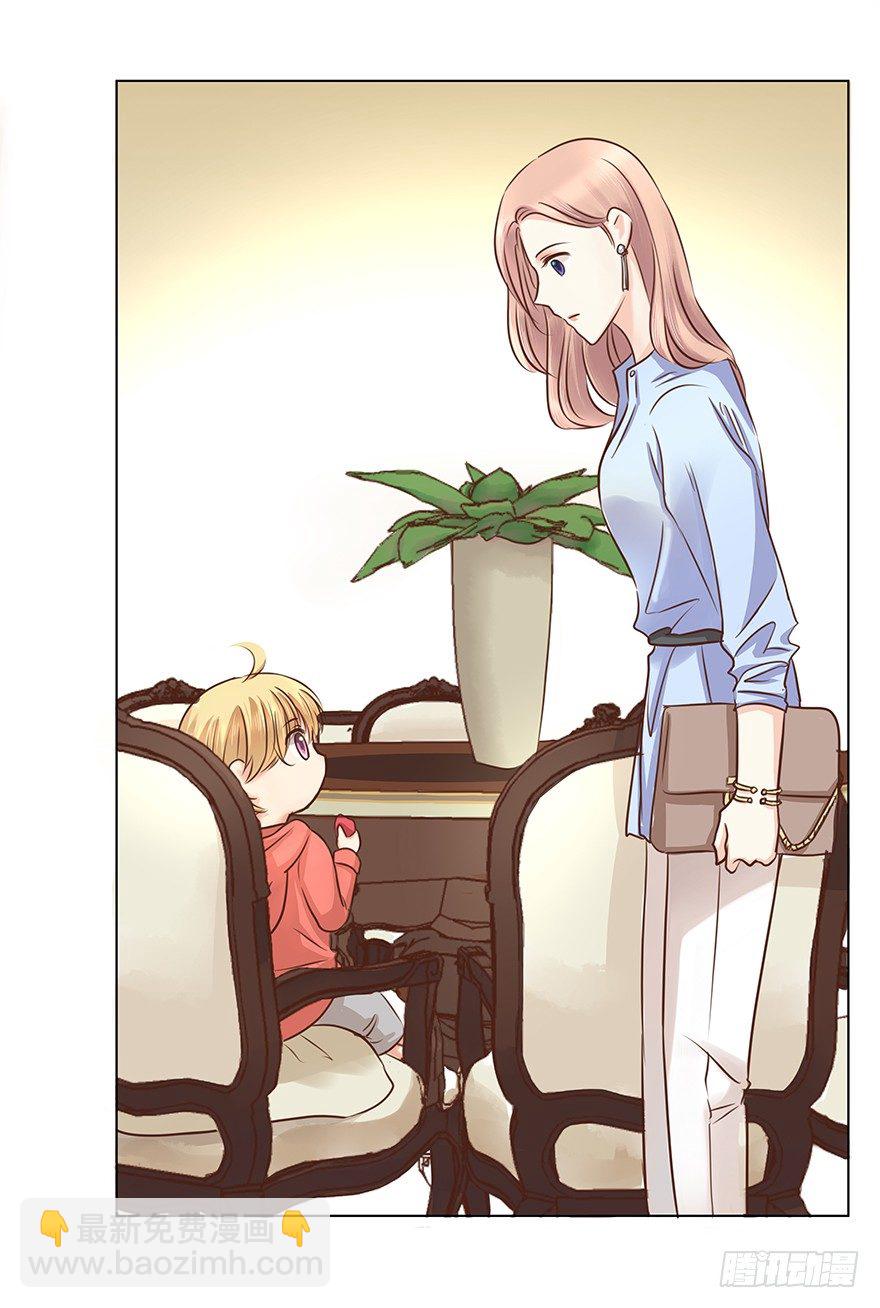 各自的帐（上）-第50话