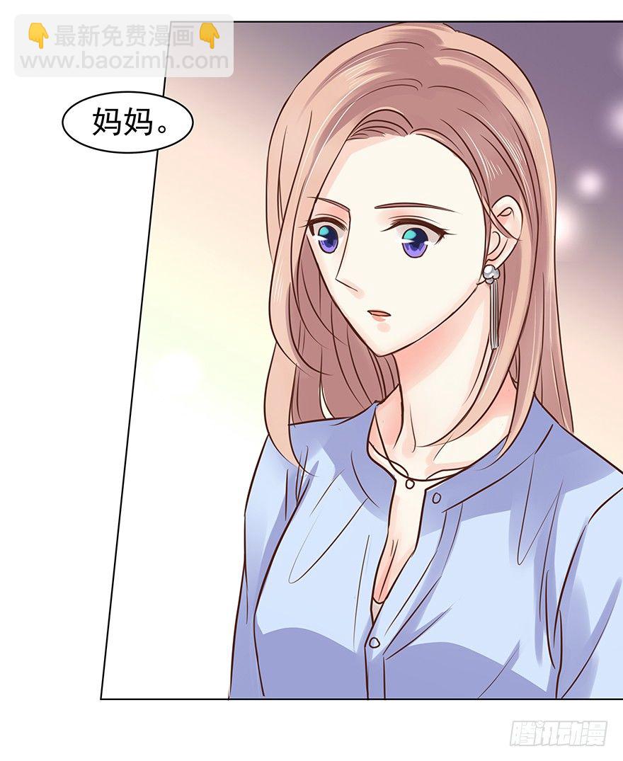 各自的帐（上）-第50话