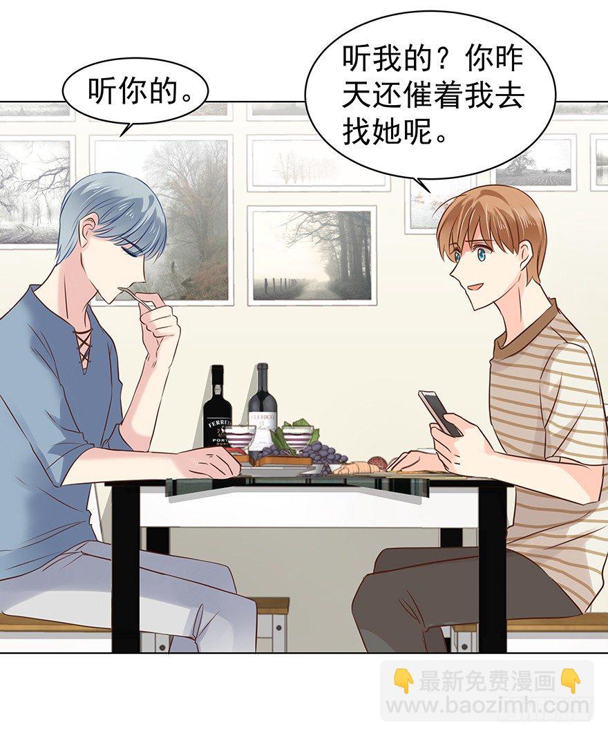 各自的帐（上）-第50话
