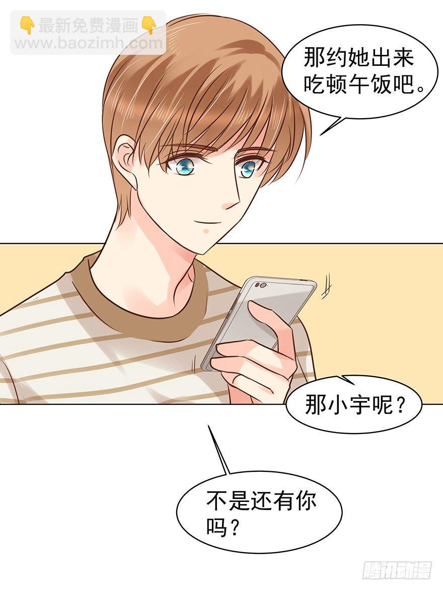 各自的帐（上）-第50话
