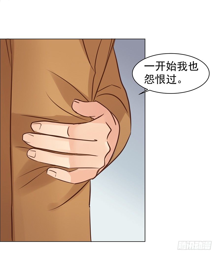 各自的帐（下）-第52话