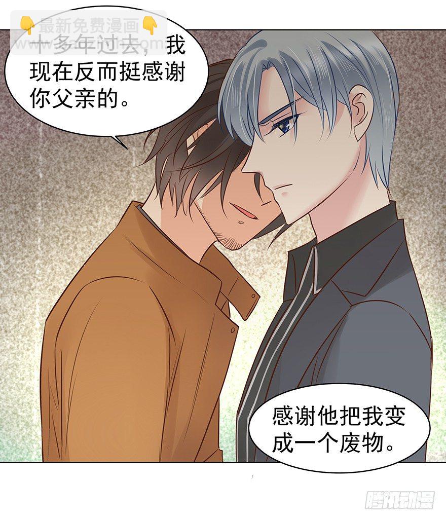 各自的帐（下）-第52话