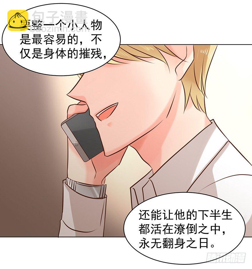 各自的帐（下）-第52话