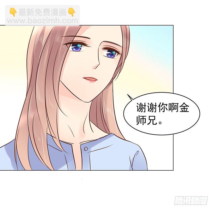 他不合格？-第54话