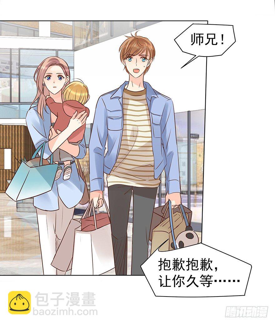 他不合格？-第54话