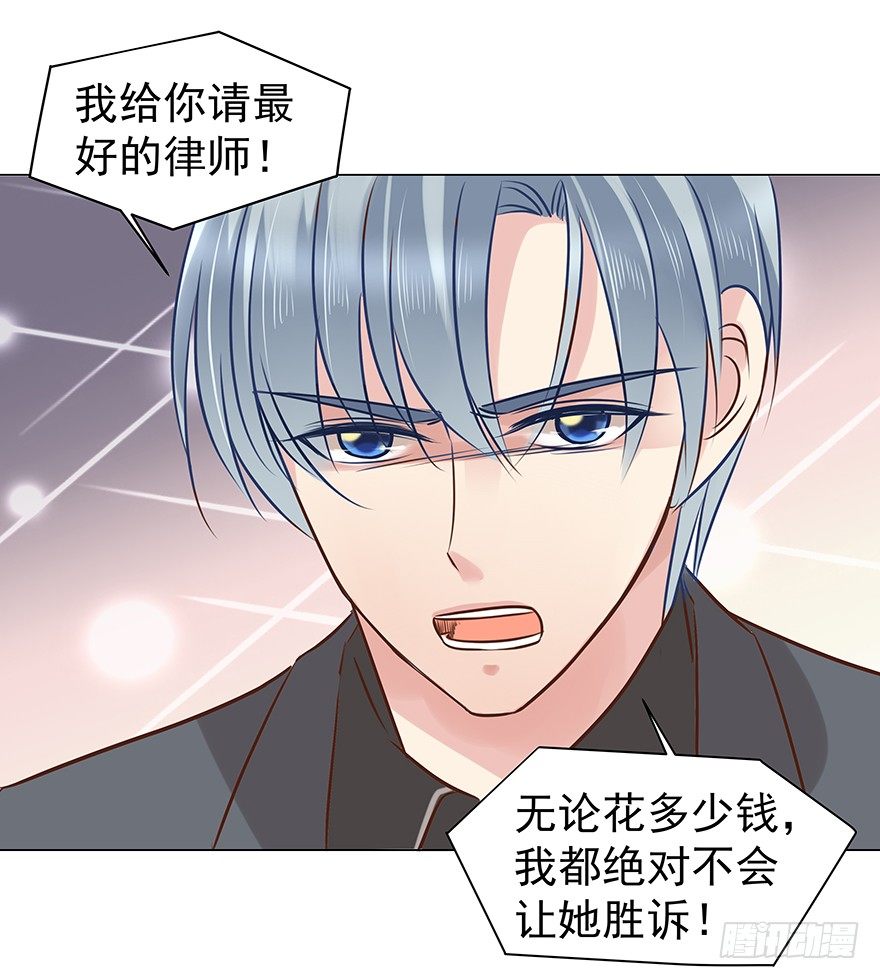 他不合格？-第54话