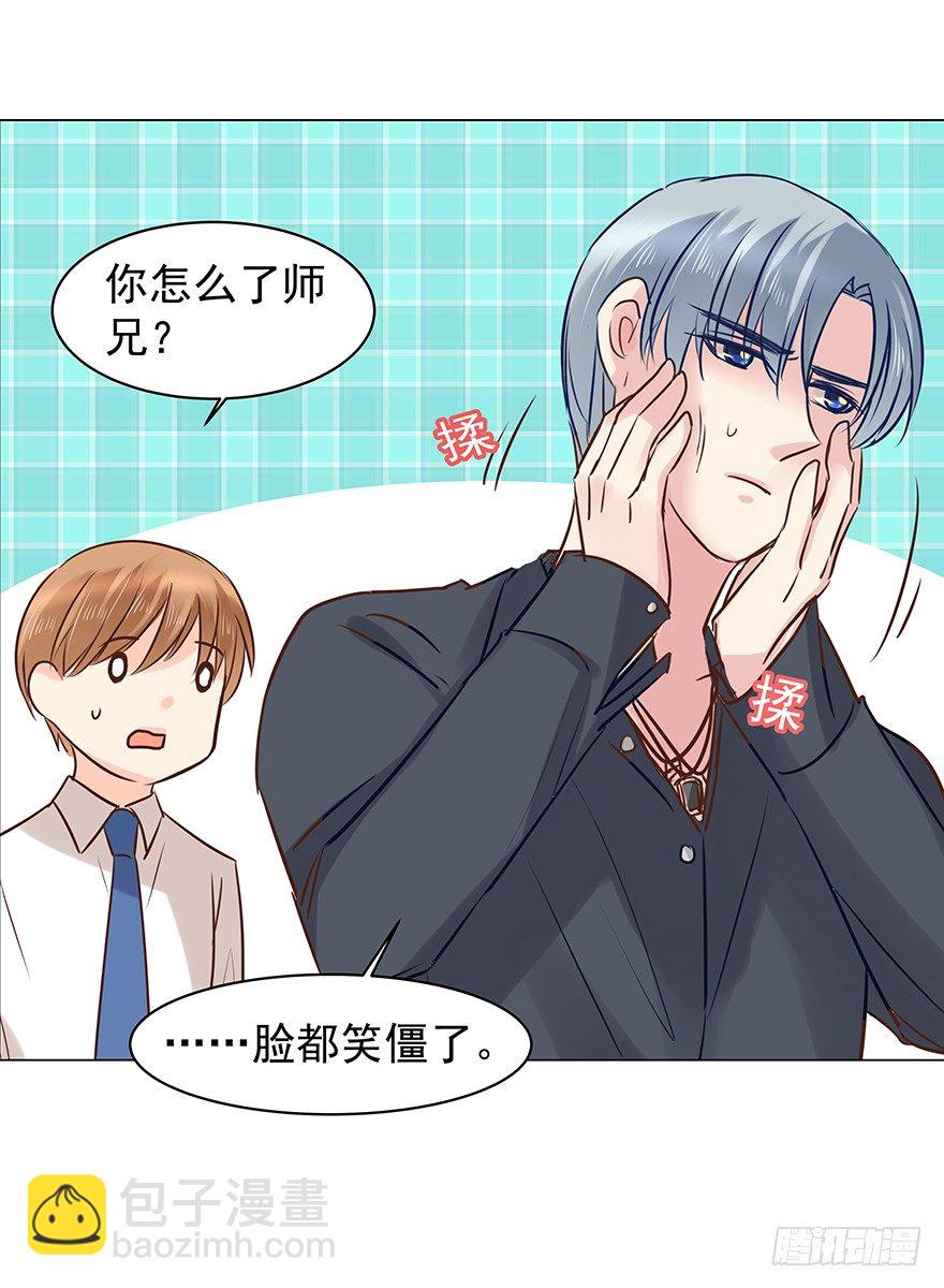初恋-第56话