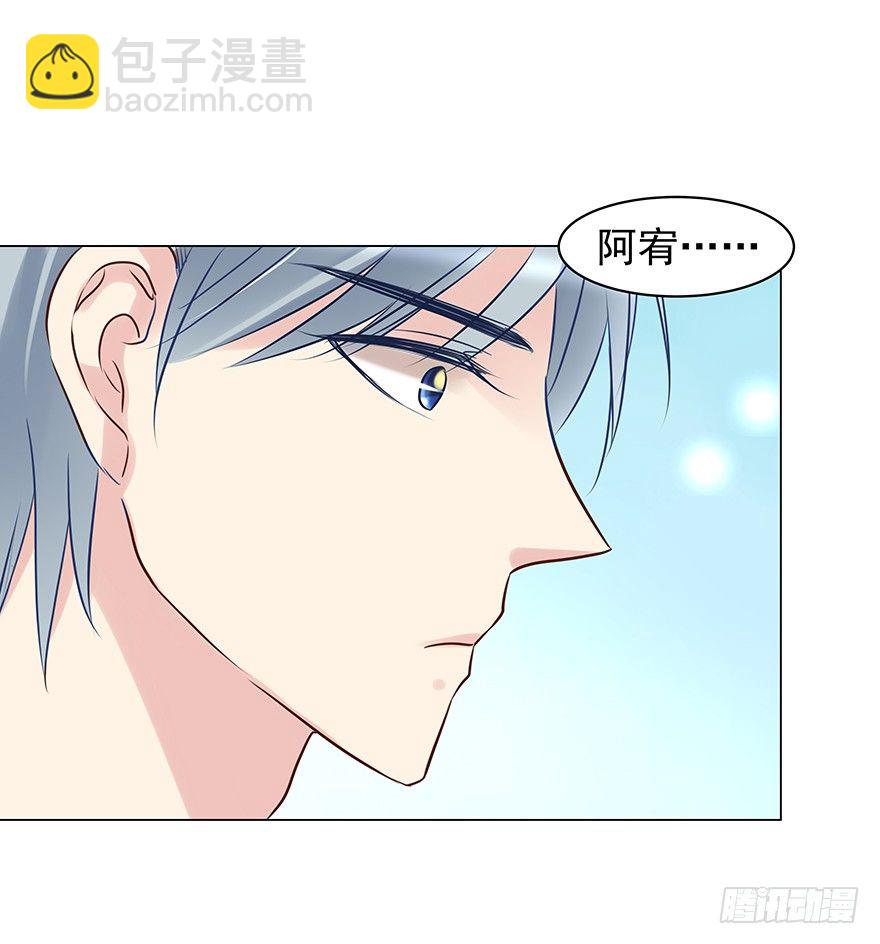 初恋-第56话
