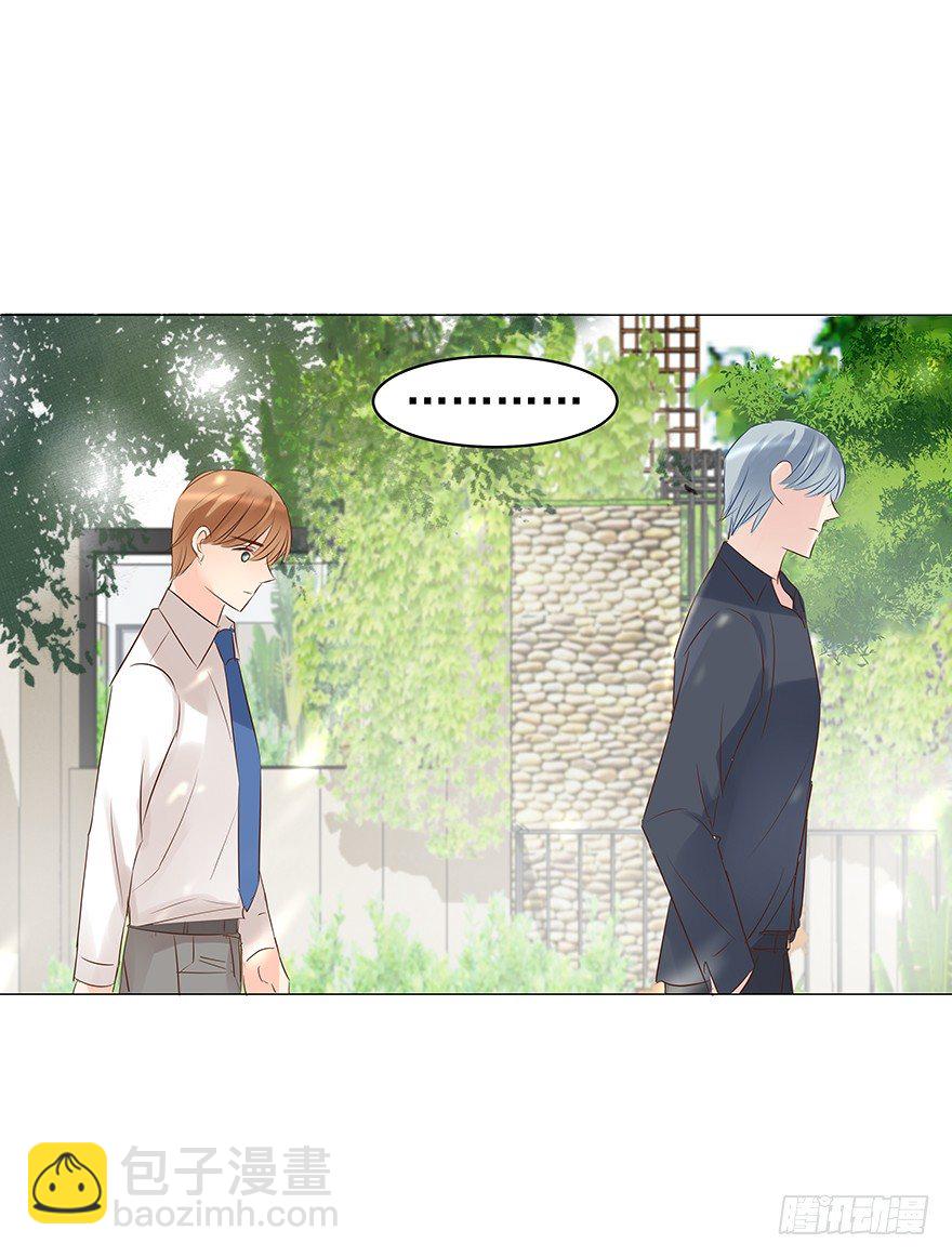 初恋-第56话