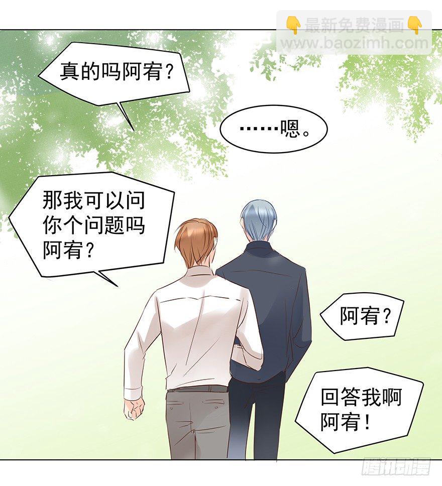 初恋-第56话