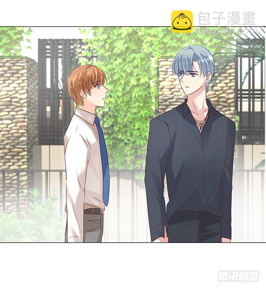 初恋-第56话