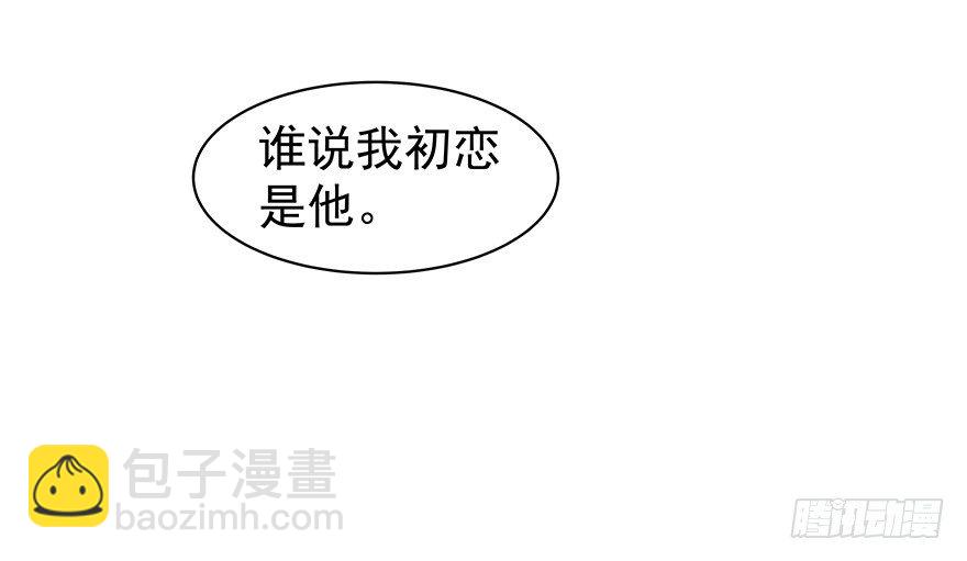 初恋-第56话