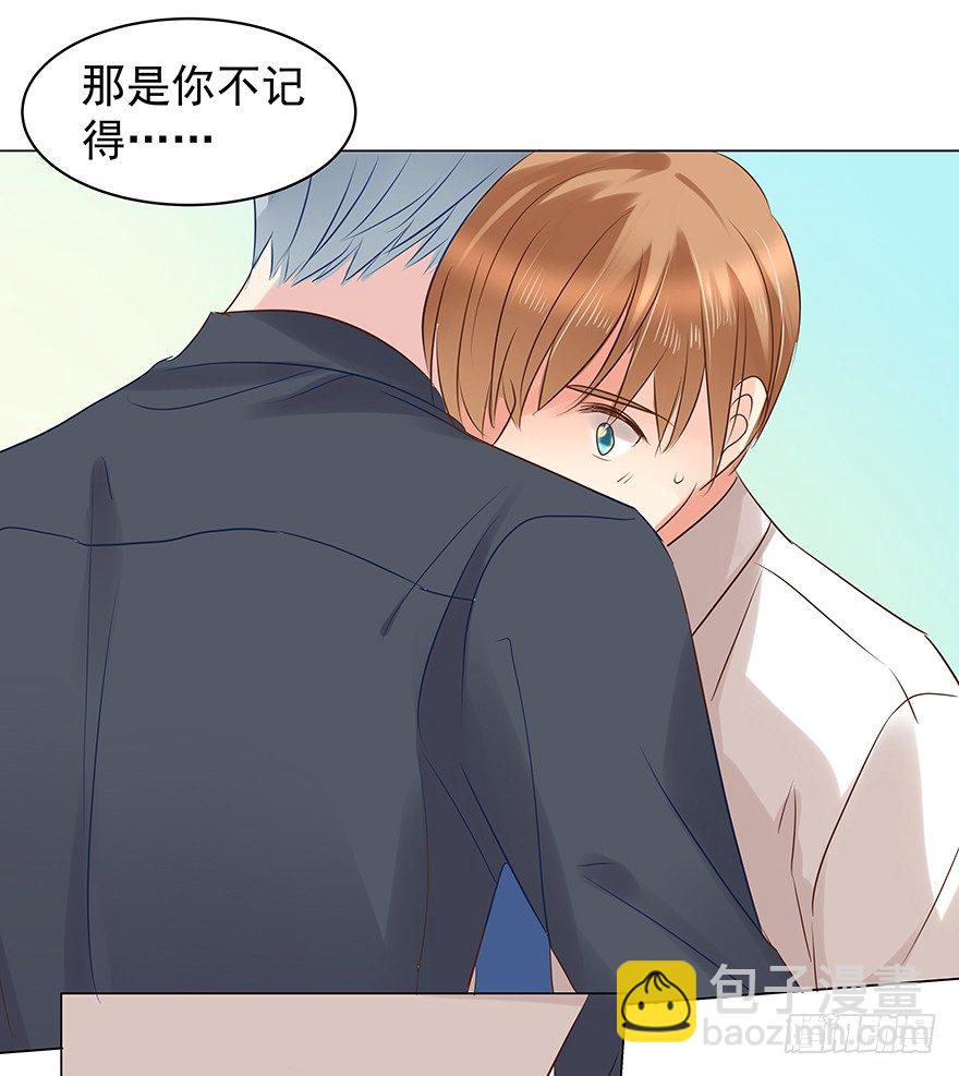 初恋-第56话