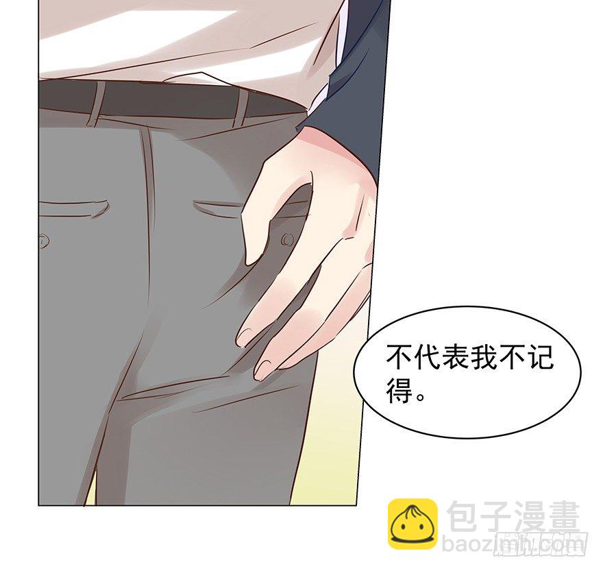 初恋-第56话