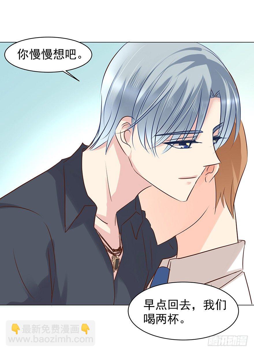 初恋-第56话