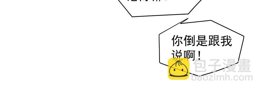 初恋-第56话