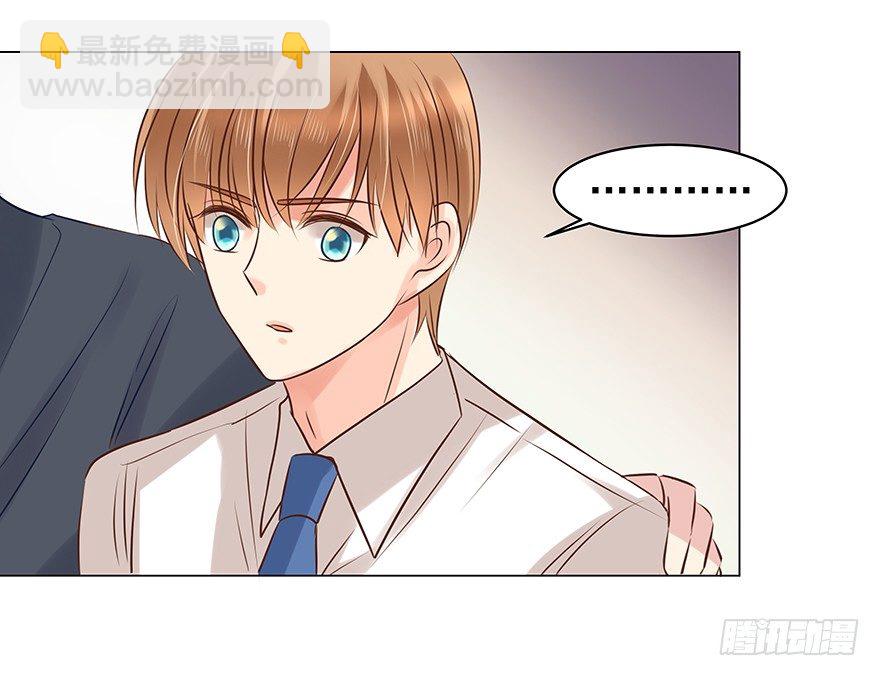 初恋-第56话