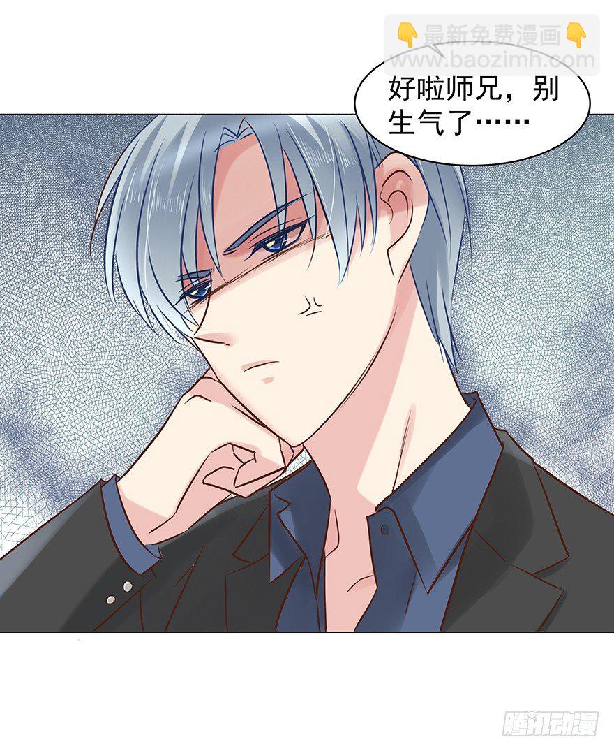梦魇（上）-第58话