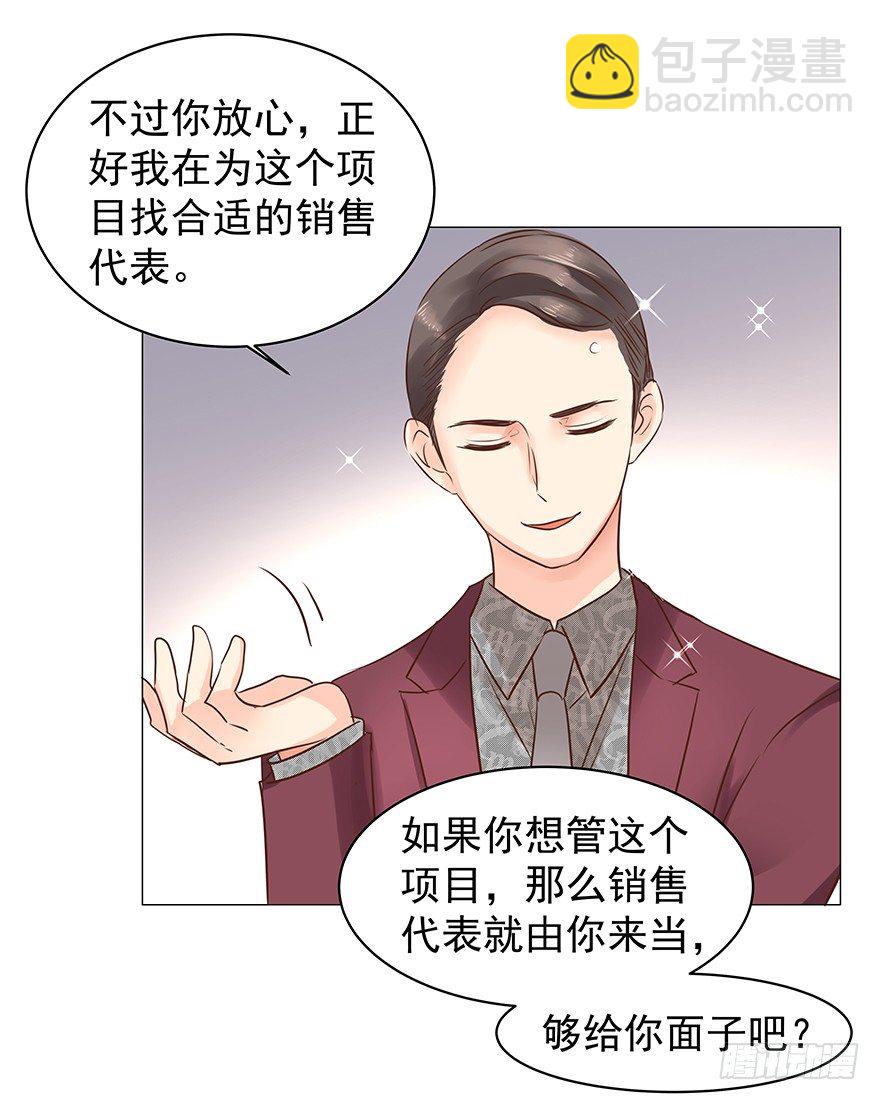 梦魇（上）-第58话