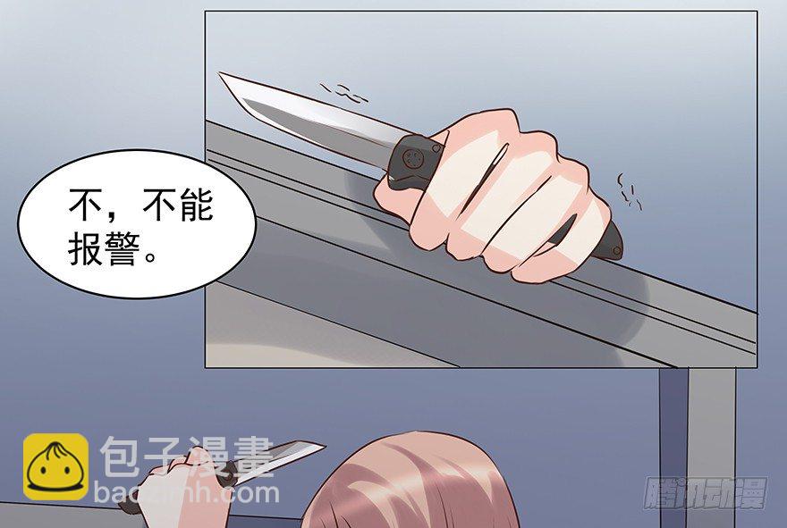 梦魇（下）-第60话