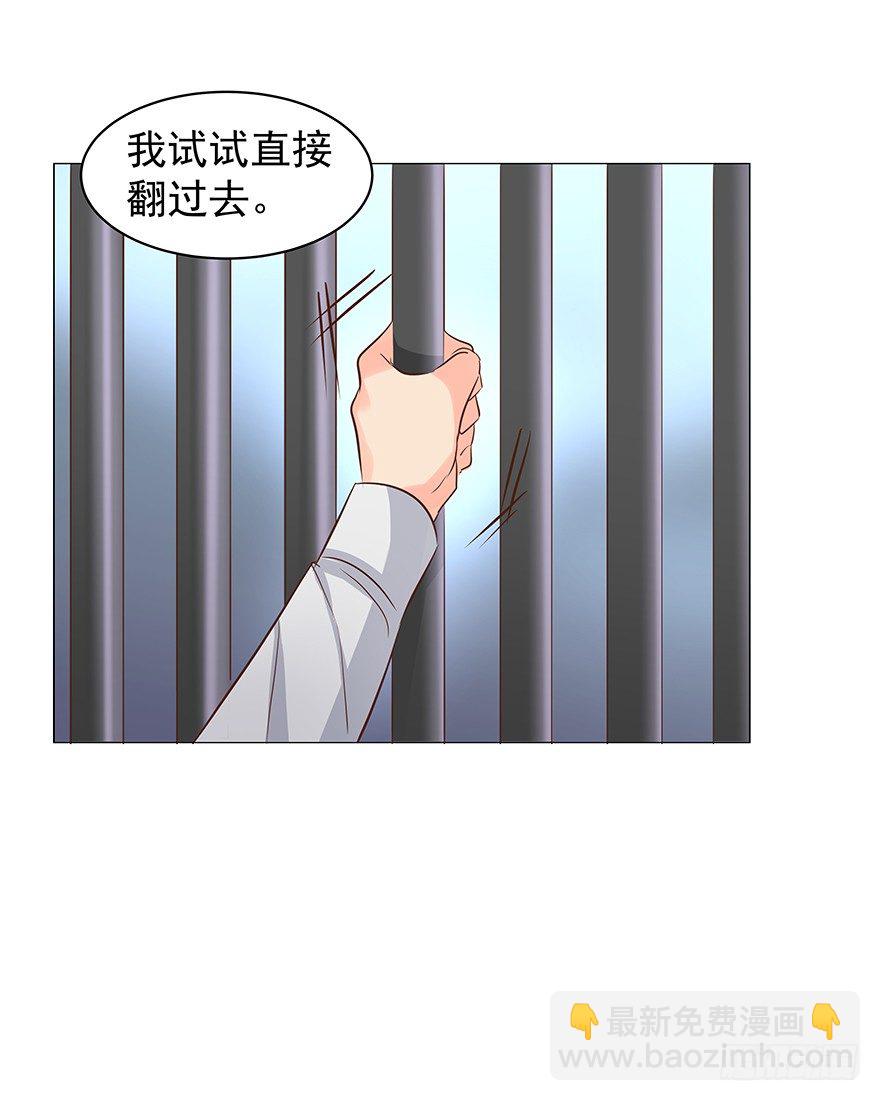 梦魇（下）-第60话