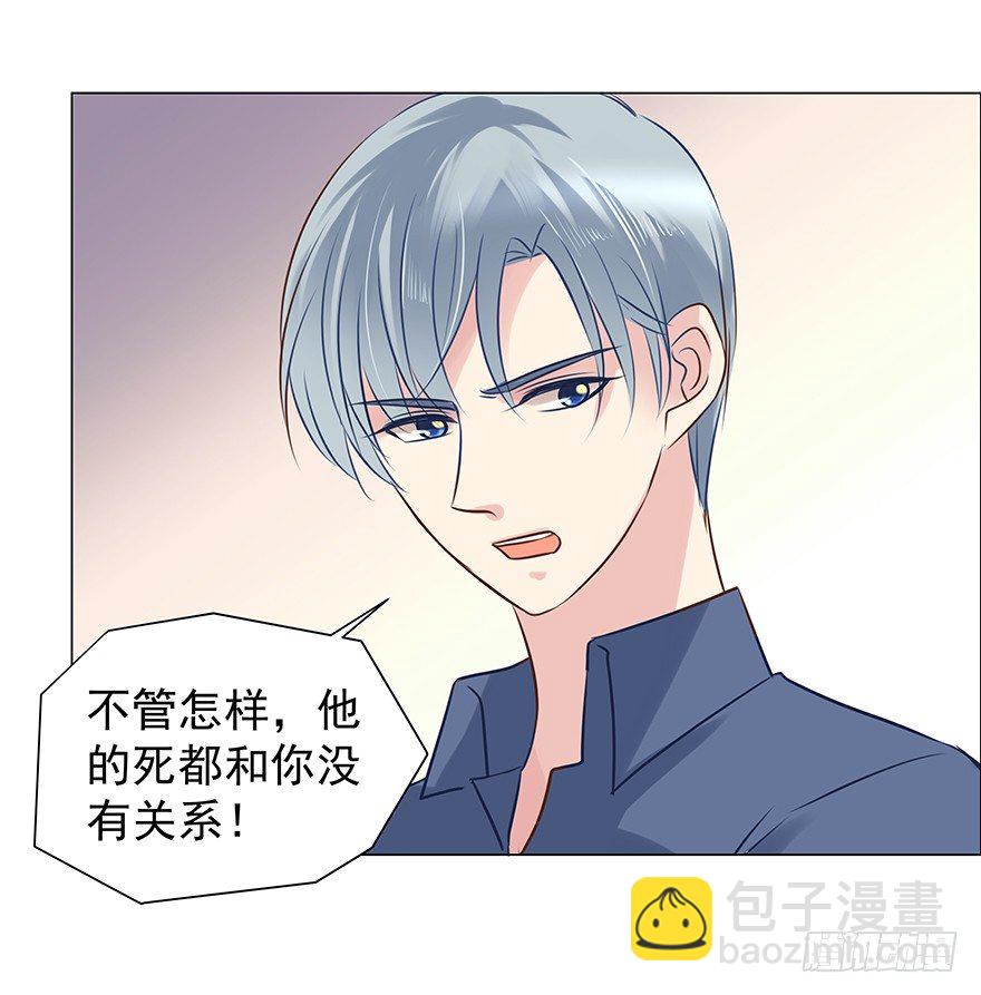 对错（下）-第62话