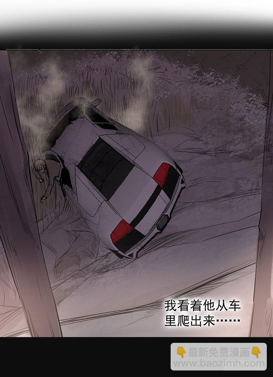 对错（下）-第62话