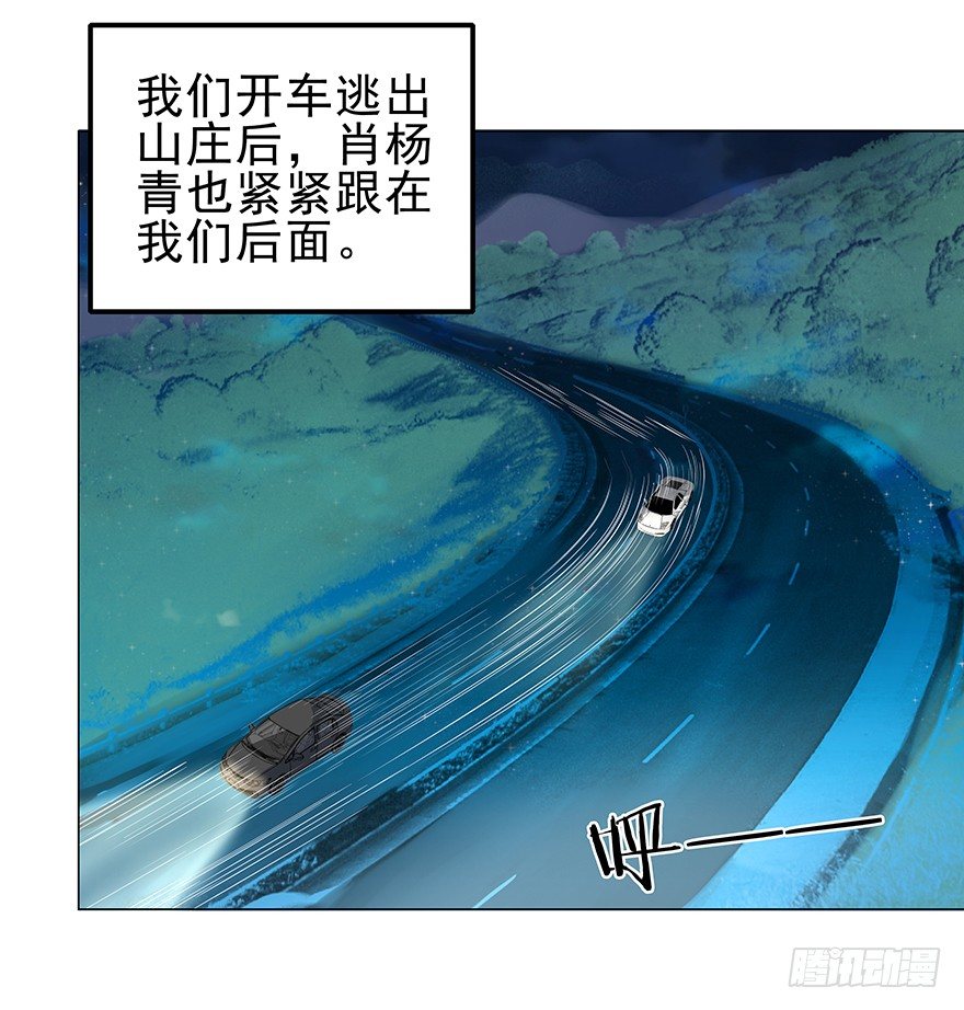 对错（下）-第62话