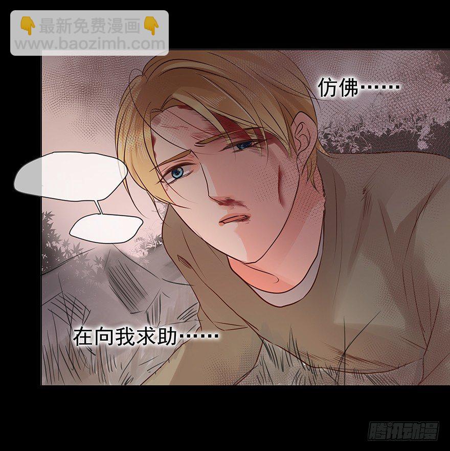 对错（下）-第62话