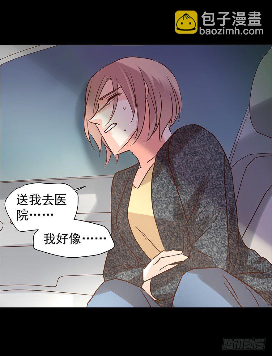 对错（下）-第62话