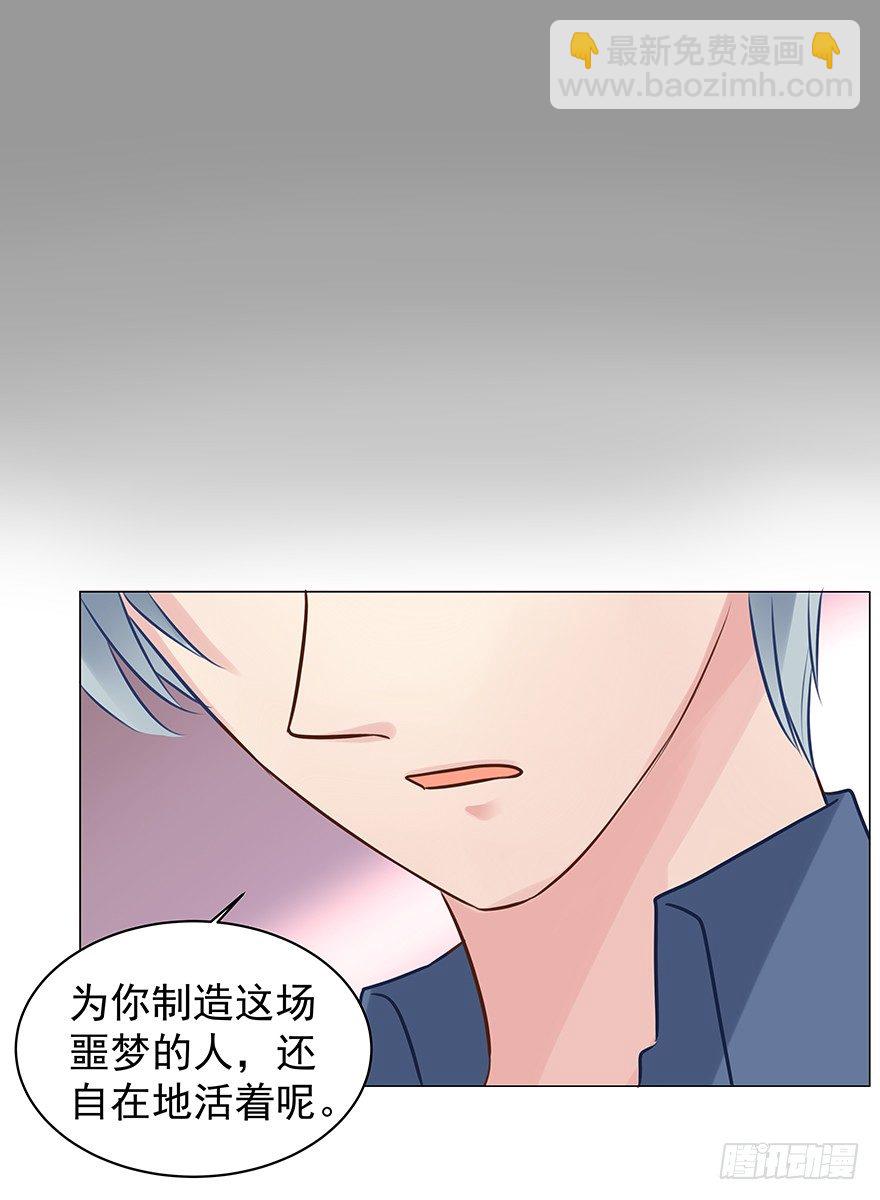 对错（下）-第62话