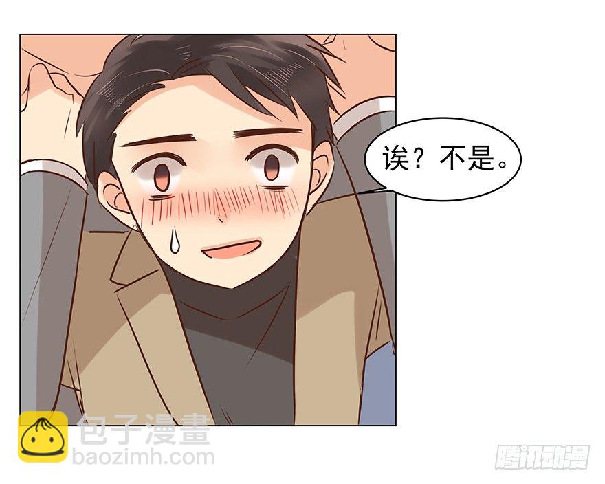 叫人担心又生气-第64话