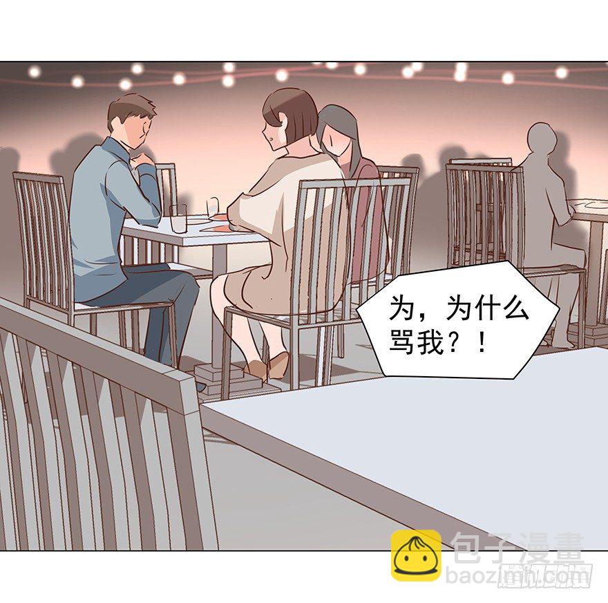 叫人担心又生气-第64话