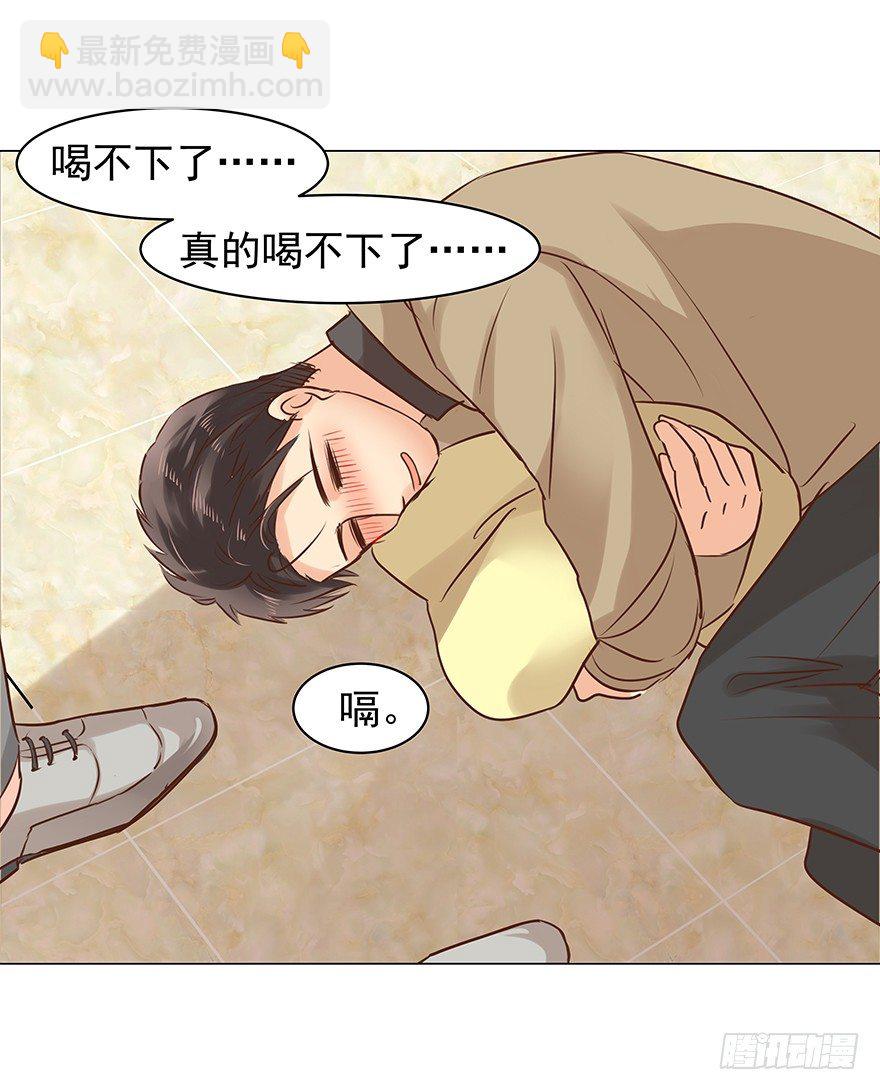 叫人担心又生气-第64话