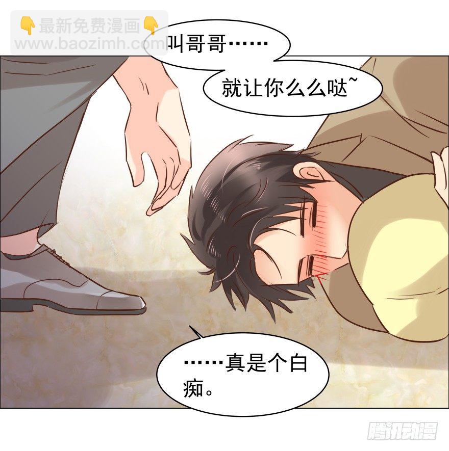 叫人担心又生气-第64话