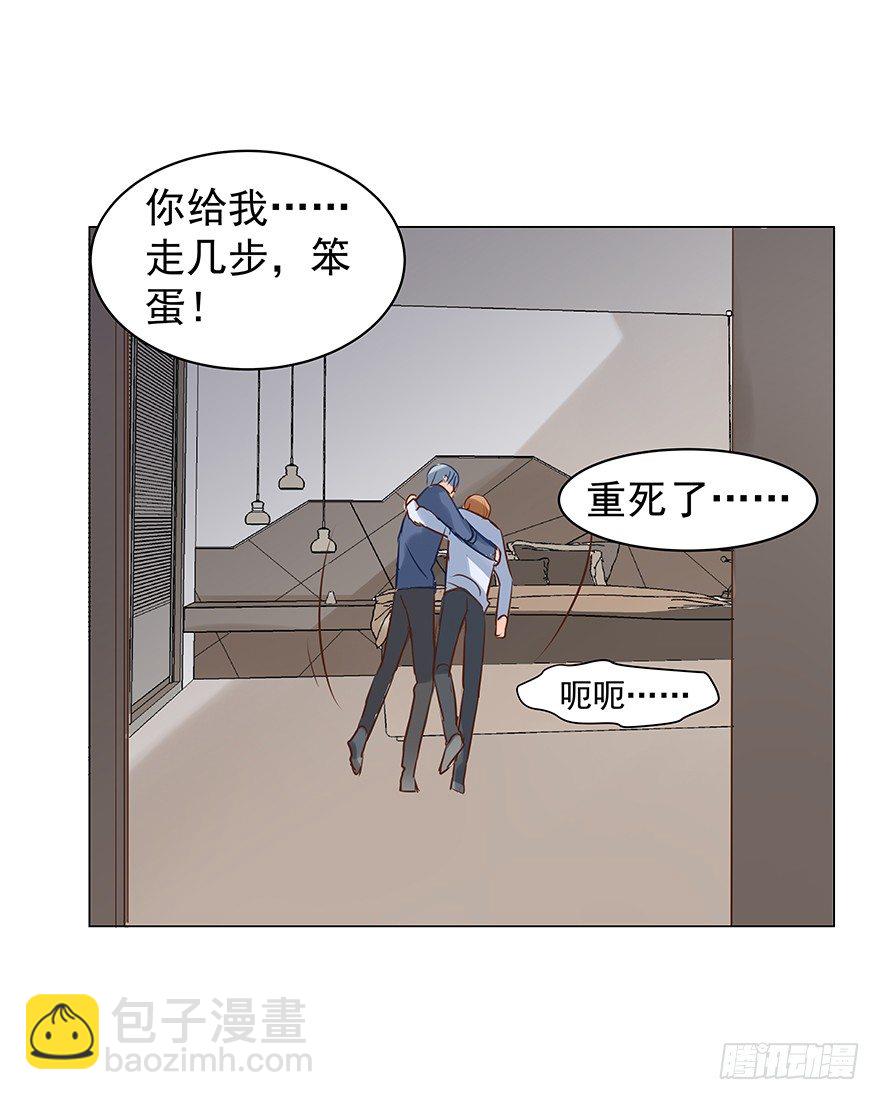 叫人担心又生气-第64话
