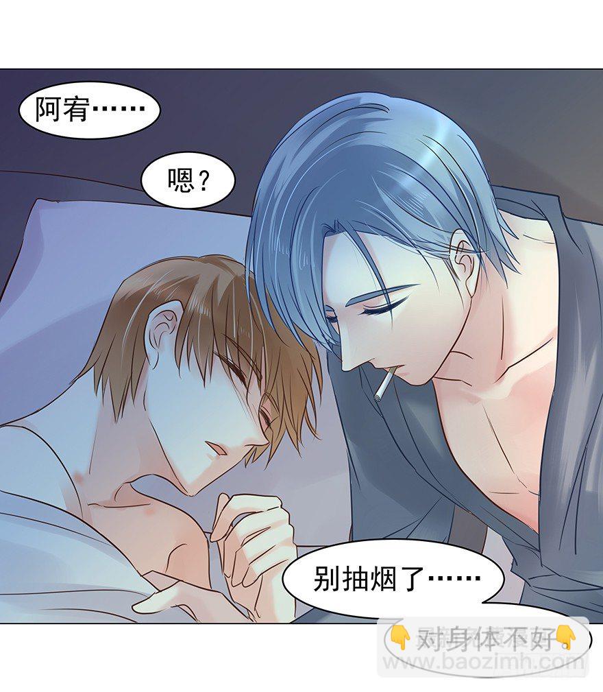 恋爱的&hellip;&hellip;-第66话