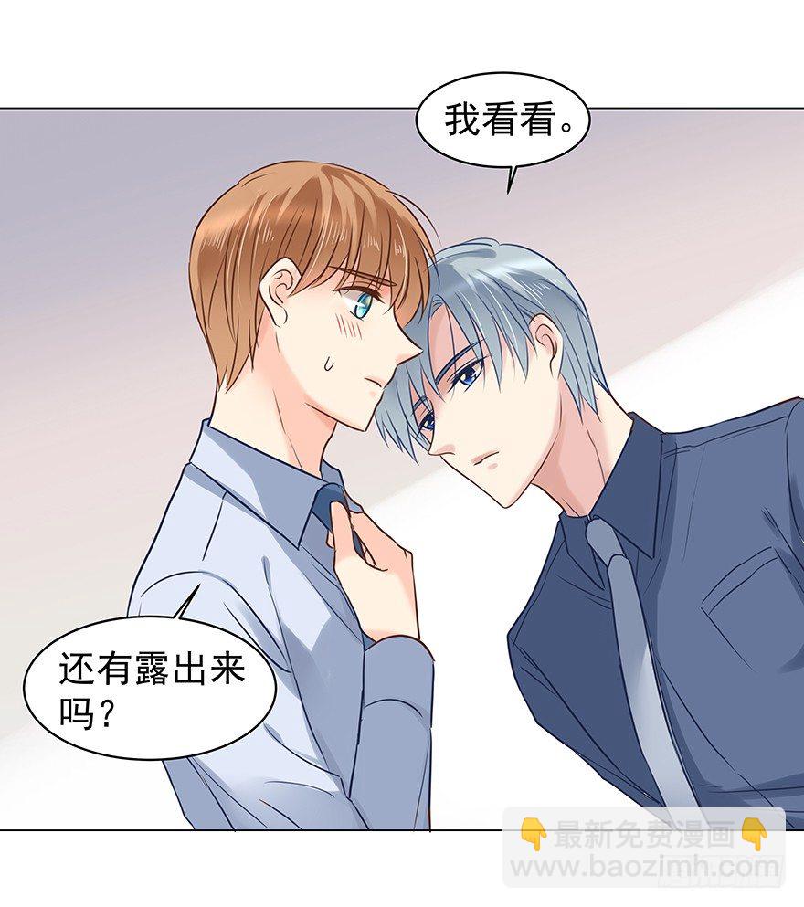 恋爱的&hellip;&hellip;-第66话