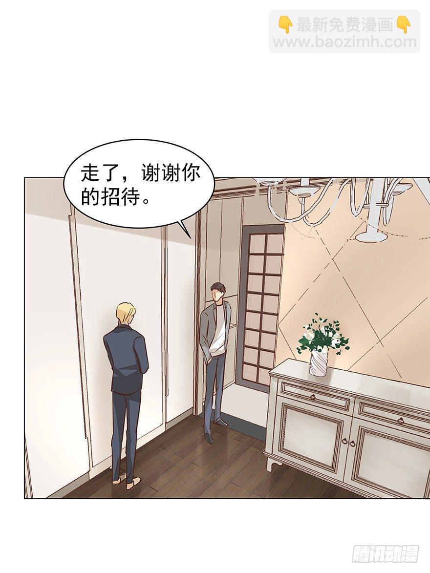做不了圣人-第68话