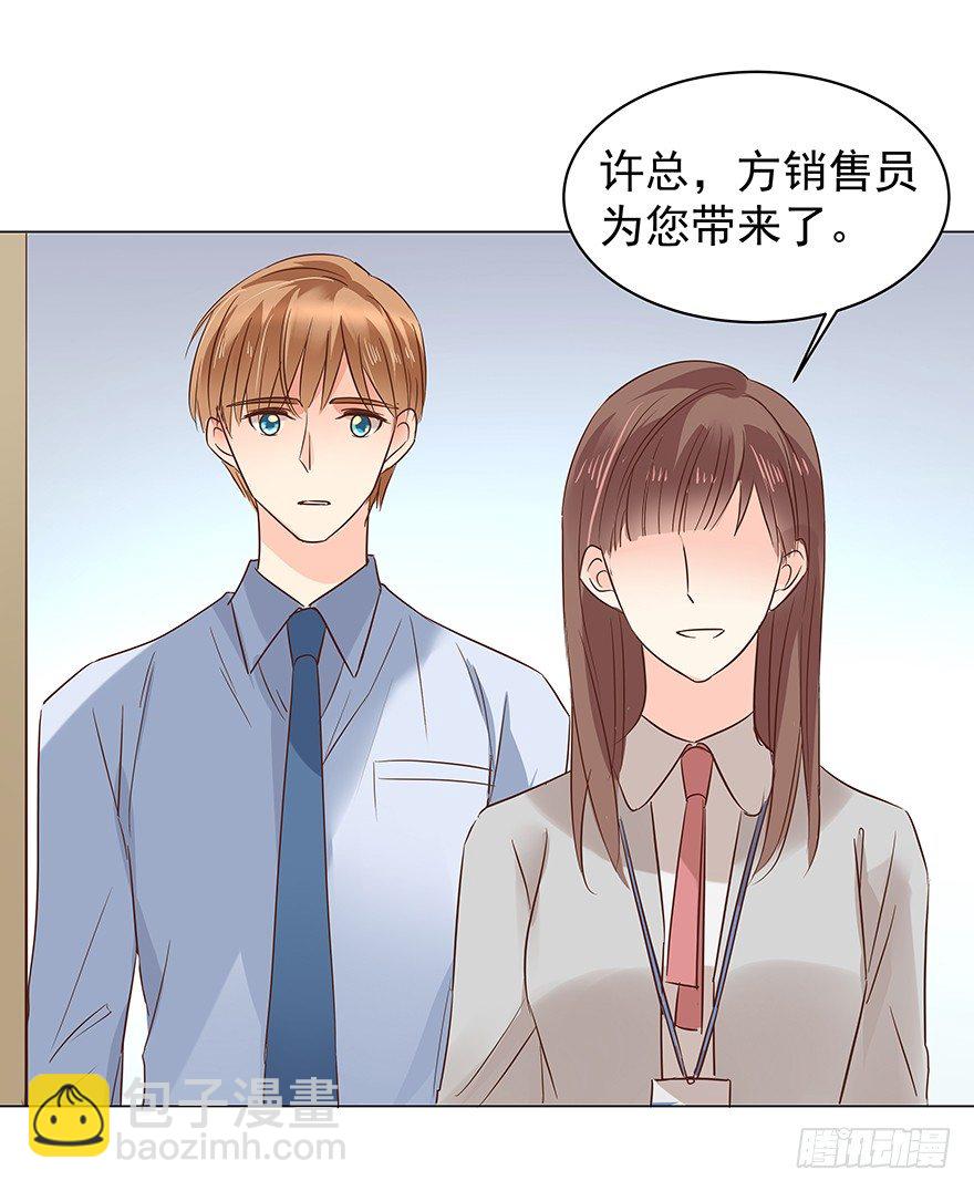 做不了圣人-第68话