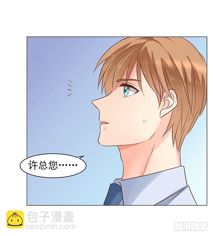 做不了圣人-第68话