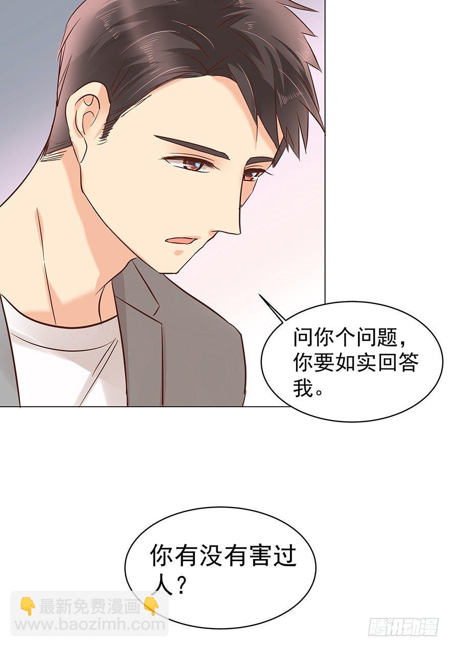 做不了圣人-第68话