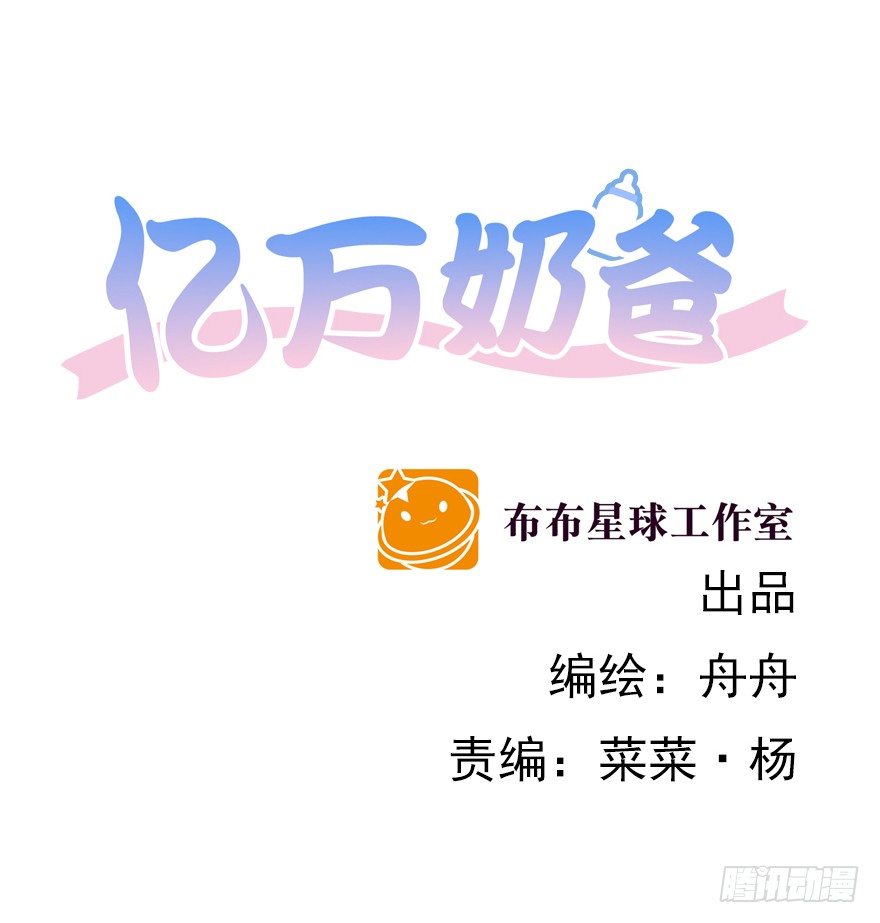 失去联系-第70话