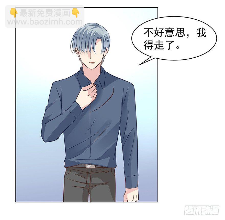 失去联系-第70话