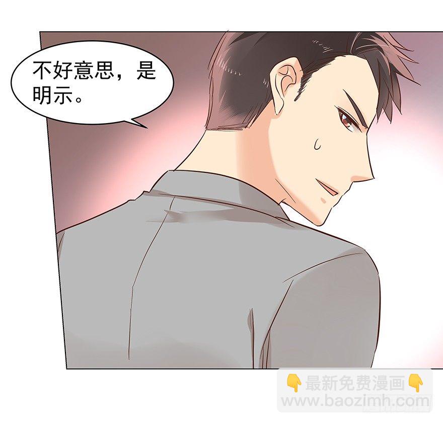 再难抽身（下）-第72话