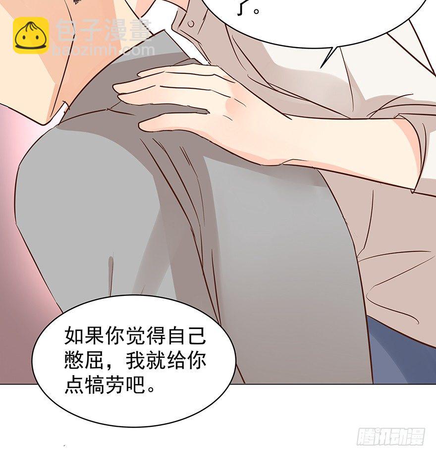 再难抽身（下）-第72话