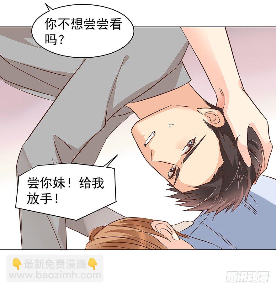 再难抽身（下）-第72话