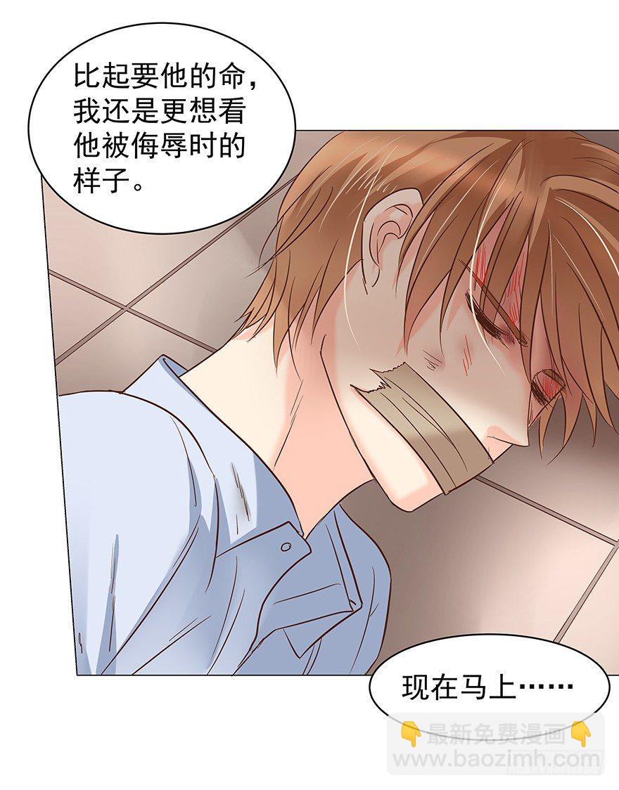 再难抽身（下）-第72话